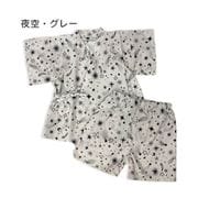 夜空柄 甚平 サイズ：100 グレー 6823751-100-03-4