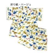 折り紙アニマル柄 甚平 サイズ:100 ベージュ 6823752-100-04-0