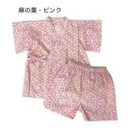麻の葉柄 甚平 サイズ:100 ピンク 6823701-100-06-0