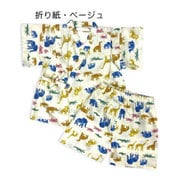 ベビー(baby)甚平(じんべい)90 折り紙アニマル柄 ベージュ 6823755-090-04-1