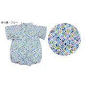 麻の葉柄 甚平(ロンパース) サイズ:70 ブルー 6823707-070-05-3