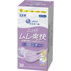エリエール ハイパーブロックマスク ムレ爽快colors ラベンダー ふつうサイズ 30枚