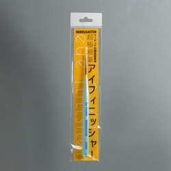 RB-01 アイフィニッシャー 顔塗装専用超極細筆 [模型用工具]