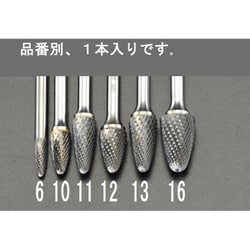 超硬カッター 16×25mm/6mm軸 EA819JE-16