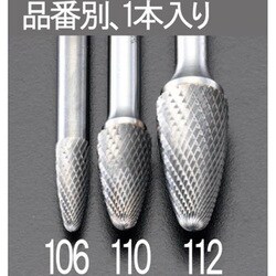 超硬カッター（ステンレス用） 6×19mm/6mm軸 EA819JE-106
