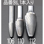 超硬カッター(ステンレス用) 10×19mm/6mm軸 EA819JE-110