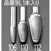 超硬カッター(ステンレス用) 12×25mm/6mm軸 EA819JE-112