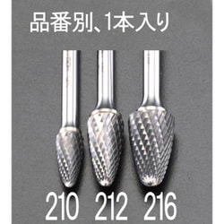 超硬カッター（鉄・鋳物用） 10×19mm/6mm軸 EA819JE-210