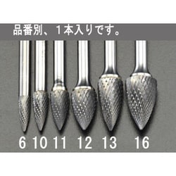 超硬カッター 8×19mm/6mm軸 EA819JF-8