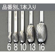 超硬カッター 8×13mm/6mm軸 EA819JG-8