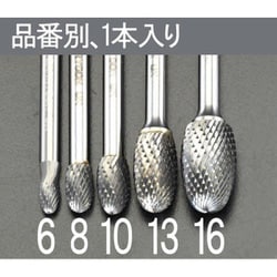 超硬カッター 13×22mm/6mm軸 EA819JG-13