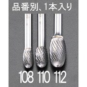 超硬カッター(ステンレス用) 10×16mm/6mm軸 EA819JG-110