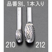 超硬カッター(鉄・鋳物用) 10×16mm/6mm軸 EA819JG-210