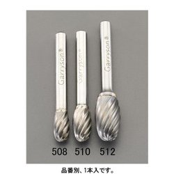 【快削】 超硬カッター（ステンレス用） 8×13mm/6mm軸 EA819JG-508