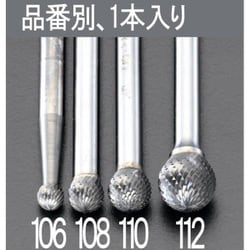 超硬カッター（ステンレス用） 6×5.4mm/6mm軸 EA819JH-106