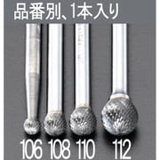 超硬カッター(ステンレス用) 12×10.8mm/6mm軸 EA819JH-112