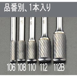 超硬カッター（ステンレス用） 12×25mm/6mm軸 EA819JJ-112B