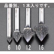 超硬カッター(60゜) 10×8mm/6mm軸 EA819JM-10