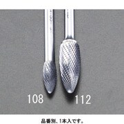 EA819VK-108 [【Coated】超硬バー 8×19mm/6mm軸]