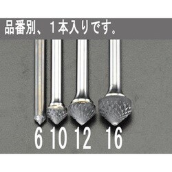 超硬カッター（90゜） 12×6mm/6mm軸 EA819JN-12