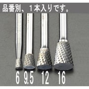 超硬カッター 9.5×9.5mm/6mm軸 EA819JP-9.5