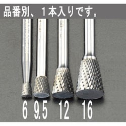 超硬カッター 12×13mm/6mm軸 EA819JP-12