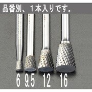超硬カッター 12×13mm/6mm軸 EA819JP-12