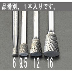 超硬カッター 16×19mm/6mm軸 EA819JP-16