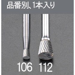 超硬カッター（ステンレス用） 12×13mm/6mm軸 EA819JP-112