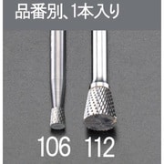 超硬カッター(ステンレス用) 12×13mm/6mm軸 EA819JP-112