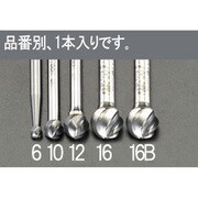 超硬カッター（アルミ用） 10×9.0mm/6mm軸 EA819JT-10