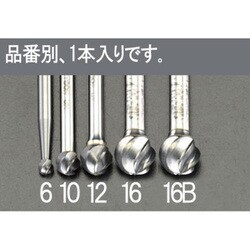 超硬カッター（アルミ用） 16×14.4mm/8mm軸 EA819JT-16