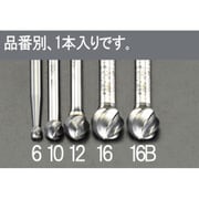 超硬カッター（Coated/アルミ用） 16×14.4mm/6mm軸 EA819JT-16B