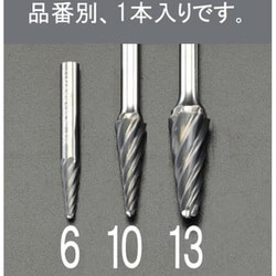 超硬カッター（アルミ用） 10×25mm/6mm軸 EA819JX-10