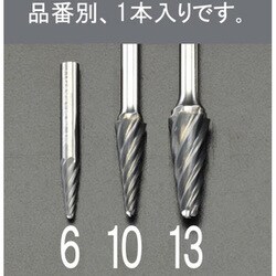 超硬カッター（アルミ用） 12×30mm/6mm軸 EA819JX-13