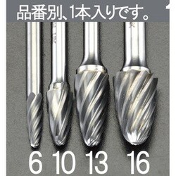 超硬カッター（アルミ用） 16×25mm/8mm軸 EA819JY-16