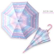 晴雨兼用傘 サイズ：M ボーダー 6723601-003-30-3