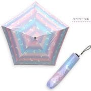 6723602-006-30-3 [日傘 晴雨兼用折傘 サイズ：F ボーダー]