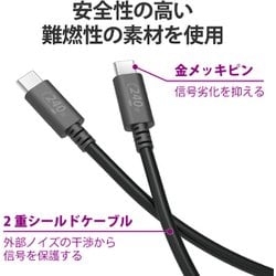 ヨドバシ.com - エレコム ELECOM U2C-CCPE10NBK [USB Type C ケーブル