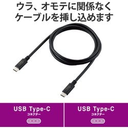ヨドバシ.com - エレコム ELECOM USB Type C ケーブル USB-C to ヨドバシ.com - エレコム ELECOM USB Type C ケーブル USB-C to
