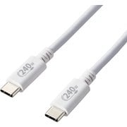 USB Type C ケーブル USB-C to USB-C 充電/データ転送用 USB PD EPR対応 240W 5A USB2.0 1m ホワイト U2C-CCPE10NWH