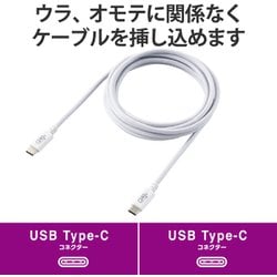 ヨドバシ.com - エレコム ELECOM USB Type C ケーブル USB-C to USB-C