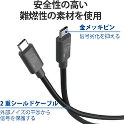 ヨドバシ.com - エレコム ELECOM USB4-CCPE10NBK [USB Type C ケーブル