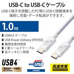 ヨドバシ.com - エレコム ELECOM USB Type C ケーブル USB-C to ヨドバシ.com - エレコム ELECOM USB Type C ケーブル USB-C to