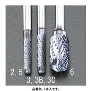 EA819PG-3C [【Coated】超硬バー 3×13mm/3mm軸]