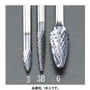 EA819PM-3 [【Coated】超硬バー 3×6.0mm/3mm軸]