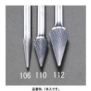 EA819VD-112 [【Coated】超硬バー 12×22mm/6mm軸]