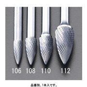 EA819VF-110 [【Coated】超硬バー 10×19mm/6mm軸]