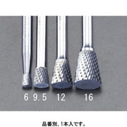 EA819VP-12 [【Coated】超硬バー 12×13mm/6mm軸]