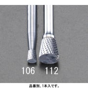 EA819VP-112 [【Coated】超硬バー 12×13mm/6mm軸]